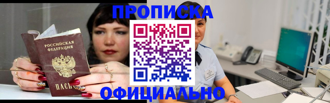 миграционный учет в Оленегорске