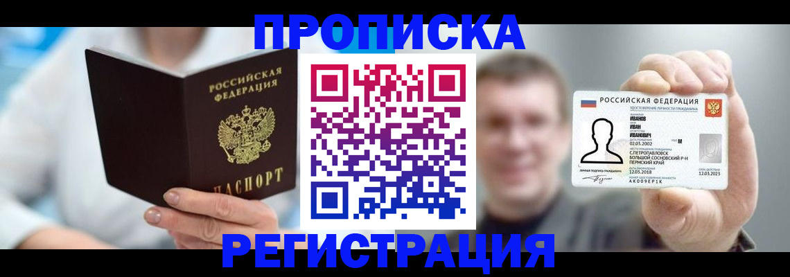 регистрация для школы в Оленегорске